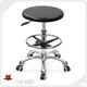 Ergonomic Laboratory Chairs Laboratory Chair Wholesale - HEWEI-1 1