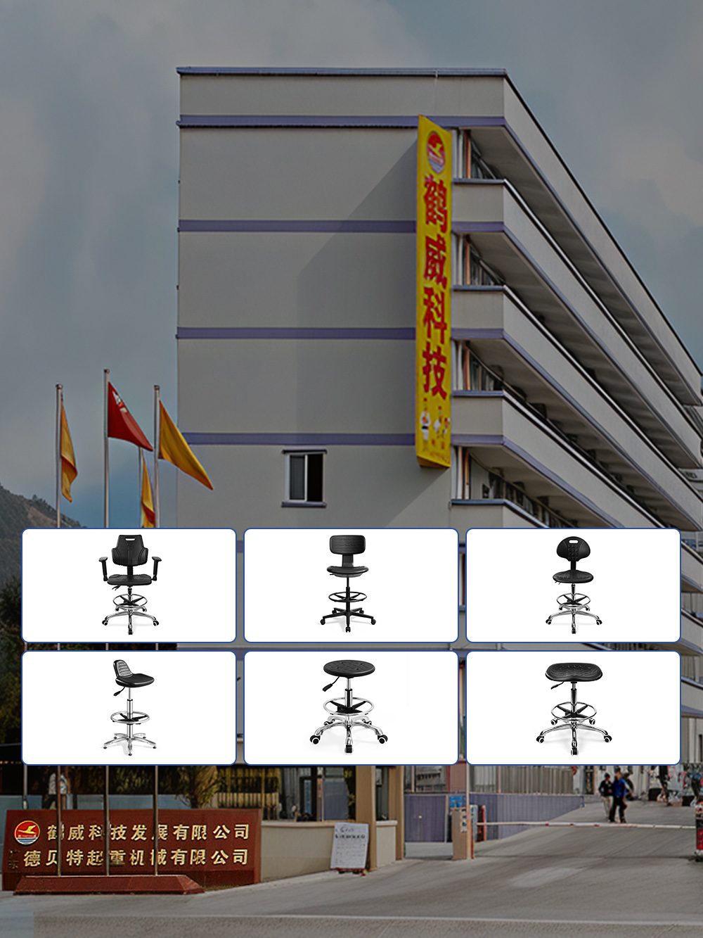 China ESD Chair Manufacturer – Factory Direct Since 2005